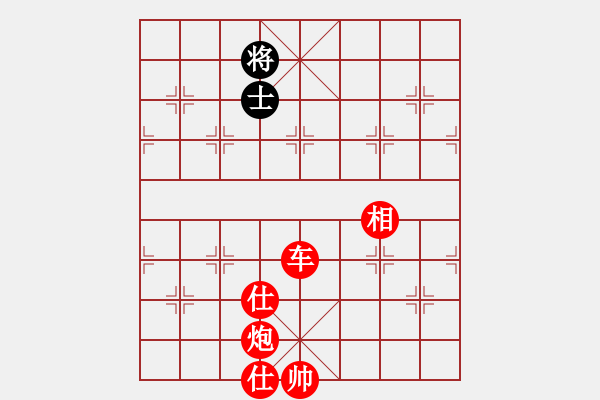 象棋棋譜圖片：2018.8.18.19好友十分鐘后負(fù)孫偉雙炮過(guò)河.pgn - 步數(shù)：140 