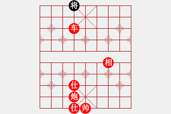 象棋棋譜圖片：2018.8.18.19好友十分鐘后負(fù)孫偉雙炮過(guò)河.pgn - 步數(shù)：143 