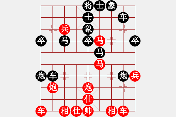 象棋棋譜圖片：2018.8.18.19好友十分鐘后負(fù)孫偉雙炮過(guò)河.pgn - 步數(shù)：40 