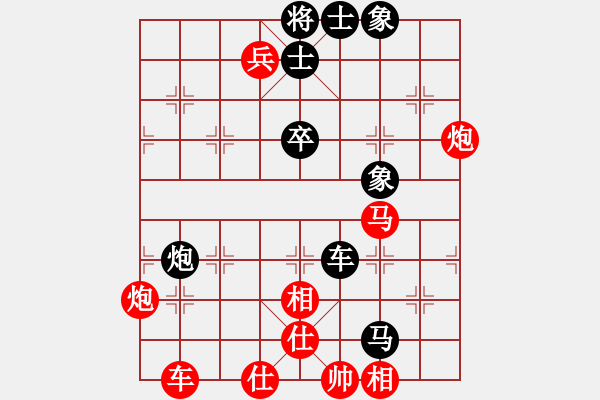 象棋棋譜圖片：2018.8.18.19好友十分鐘后負(fù)孫偉雙炮過(guò)河.pgn - 步數(shù)：80 