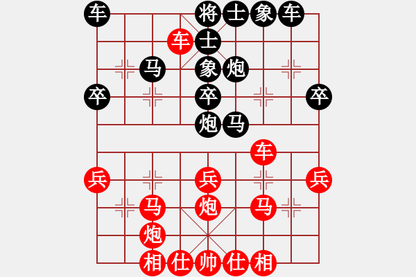 象棋棋譜圖片：糊涂二世(5段)-勝-六脈神刀(1段) - 步數(shù)：30 