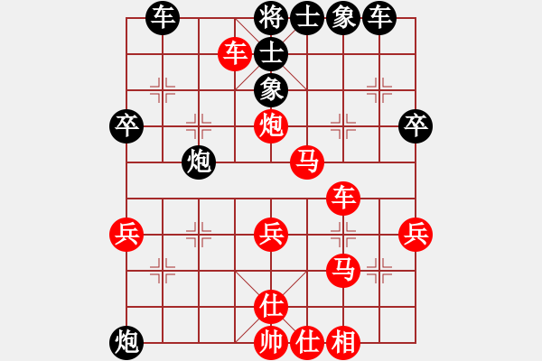 象棋棋譜圖片：糊涂二世(5段)-勝-六脈神刀(1段) - 步數(shù)：40 