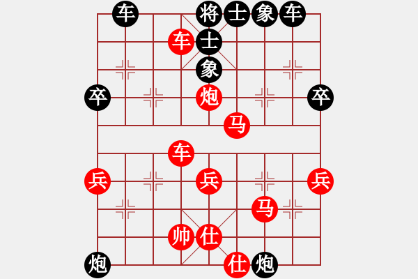 象棋棋譜圖片：糊涂二世(5段)-勝-六脈神刀(1段) - 步數(shù)：45 