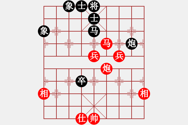 象棋棋譜圖片：★冰之舞[黑] - 宇宙許仙[紅] - 步數(shù)：100 