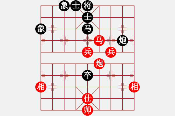 象棋棋譜圖片：★冰之舞[黑] - 宇宙許仙[紅] - 步數(shù)：106 