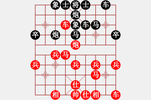 象棋棋譜圖片：★冰之舞[黑] - 宇宙許仙[紅] - 步數(shù)：30 