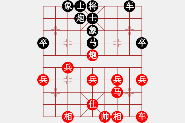 象棋棋譜圖片：★冰之舞[黑] - 宇宙許仙[紅] - 步數(shù)：40 