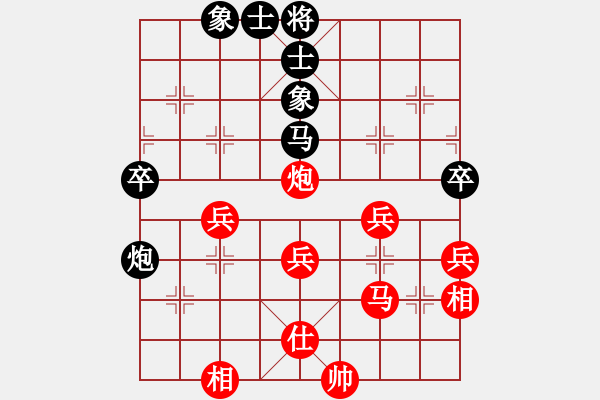 象棋棋譜圖片：★冰之舞[黑] - 宇宙許仙[紅] - 步數(shù)：50 