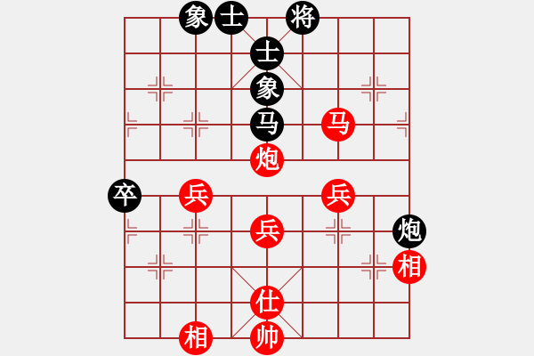 象棋棋譜圖片：★冰之舞[黑] - 宇宙許仙[紅] - 步數(shù)：60 