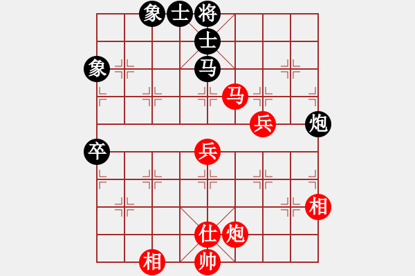 象棋棋譜圖片：★冰之舞[黑] - 宇宙許仙[紅] - 步數(shù)：80 