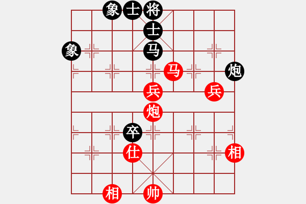 象棋棋譜圖片：★冰之舞[黑] - 宇宙許仙[紅] - 步數(shù)：90 