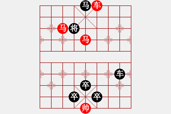 象棋棋譜圖片：《雅韻齋》【 三陽開泰 】 秦 臻 擬局 - 步數(shù)：60 