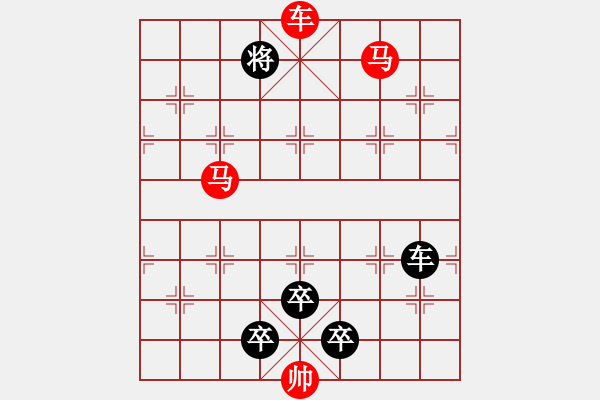 象棋棋譜圖片：《雅韻齋》【 三陽開泰 】 秦 臻 擬局 - 步數(shù)：70 