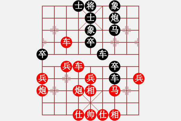 象棋棋譜圖片：馬石鶴(2段)-勝-金橋工程(3段) - 步數(shù)：40 