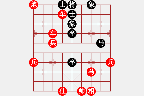 象棋棋譜圖片：馬石鶴(2段)-勝-金橋工程(3段) - 步數(shù)：55 