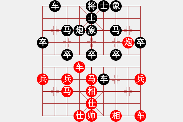 象棋棋譜圖片：大魚兒[987925667] -VS- 開心象棋[2199181079] - 步數(shù)：40 