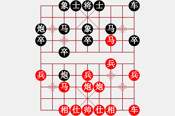 象棋棋譜圖片：guofengf(3級)-勝-伊棋王(7級) - 步數(shù)：20 