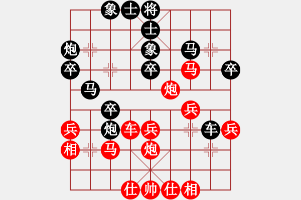 象棋棋譜圖片：guofengf(3級)-勝-伊棋王(7級) - 步數(shù)：30 