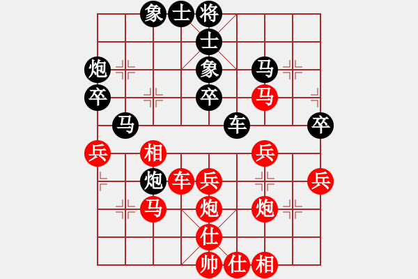 象棋棋譜圖片：guofengf(3級)-勝-伊棋王(7級) - 步數(shù)：40 