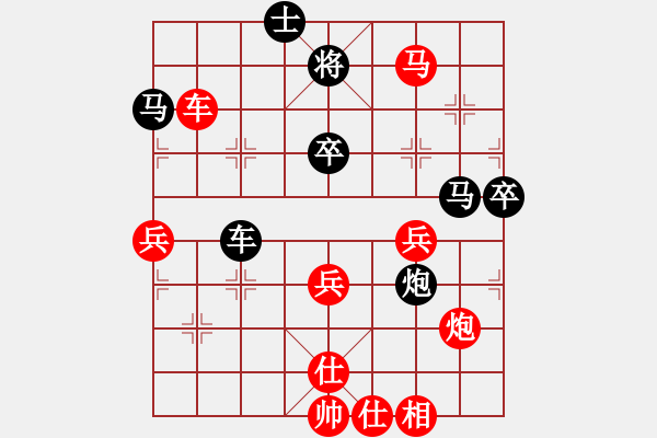 象棋棋譜圖片：guofengf(3級)-勝-伊棋王(7級) - 步數(shù)：70 