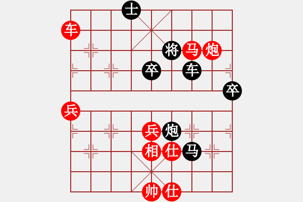 象棋棋譜圖片：guofengf(3級)-勝-伊棋王(7級) - 步數(shù)：87 