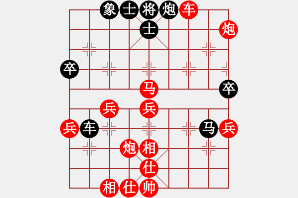 象棋棋譜圖片：廣東省 陳幸琳 勝 成都棋院 郎祺琪 - 步數(shù)：90 