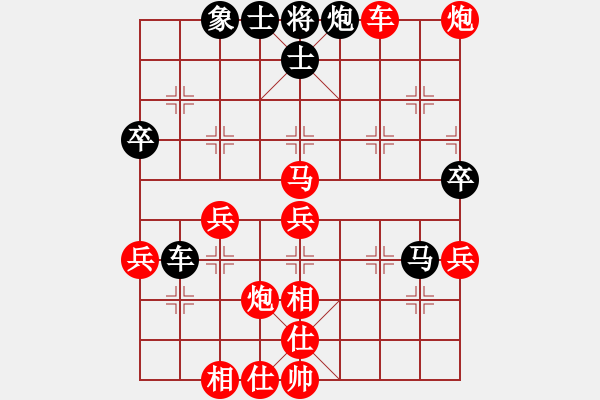 象棋棋譜圖片：廣東省 陳幸琳 勝 成都棋院 郎祺琪 - 步數(shù)：91 