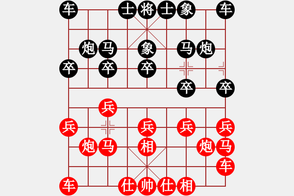 象棋棋谱图片：刘欢 先和 陈烨 - 步数：10 