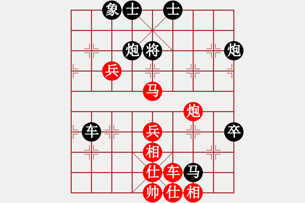 象棋棋谱图片：刘欢 先和 陈烨 - 步数：100 