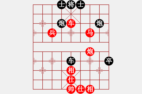 象棋棋谱图片：刘欢 先和 陈烨 - 步数：110 