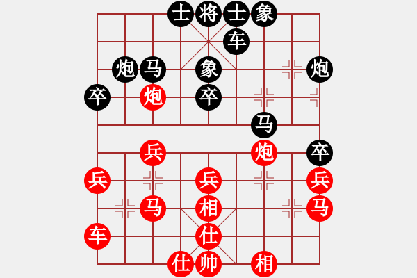 象棋棋谱图片：刘欢 先和 陈烨 - 步数：40 