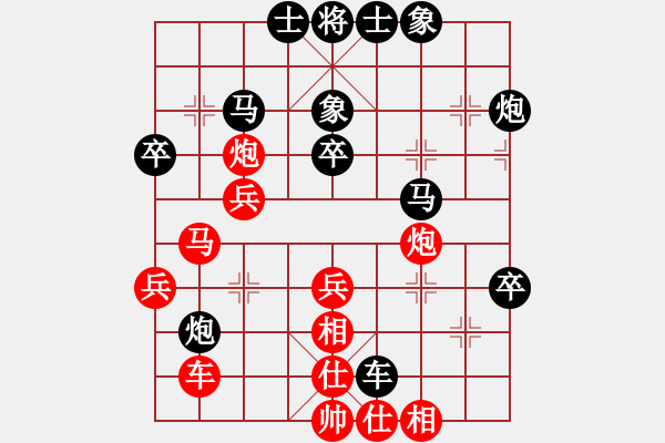 象棋棋谱图片：刘欢 先和 陈烨 - 步数：60 