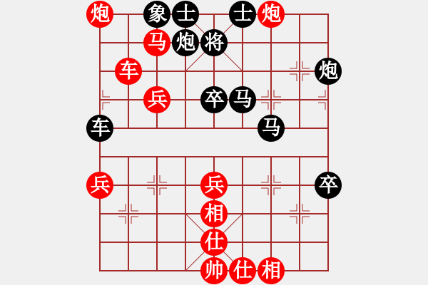 象棋棋谱图片：刘欢 先和 陈烨 - 步数：80 