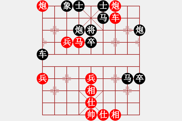 象棋棋谱图片：刘欢 先和 陈烨 - 步数：90 