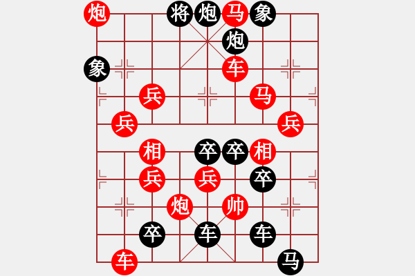 象棋棋譜圖片：叕zhu ,yǐ,l ,ju 05-26（時鑫 試擬） - 步數(shù)：20 