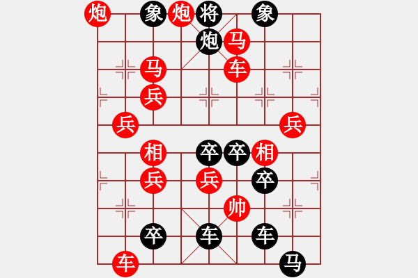 象棋棋譜圖片：叕zhu ,yǐ,l ,ju 05-26（時鑫 試擬） - 步數(shù)：30 