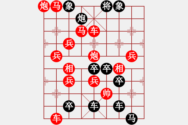 象棋棋譜圖片：叕zhu ,yǐ,l ,ju 05-26（時鑫 試擬） - 步數(shù)：40 