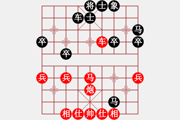 象棋棋譜圖片：呂欽讓兩先后勝蔡佑廣 - 步數(shù)：50 