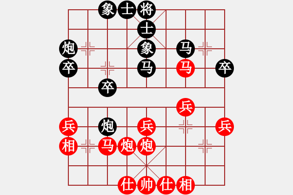 象棋棋譜圖片：龍嘯九天(6段)-負(fù)-小孩棋路(8段) - 步數(shù)：30 