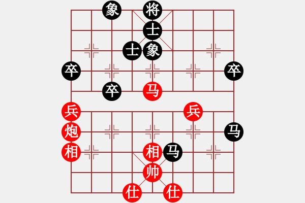 象棋棋譜圖片：龍嘯九天(6段)-負(fù)-小孩棋路(8段) - 步數(shù)：50 