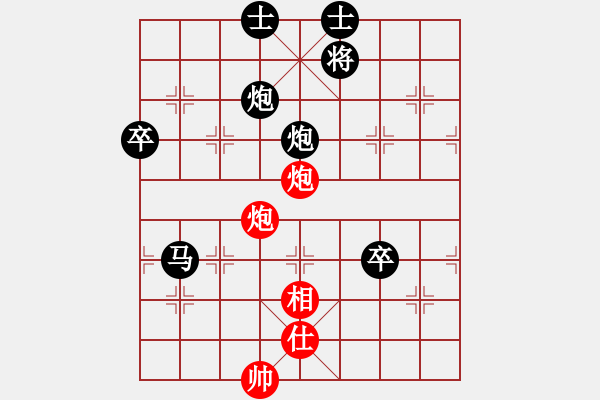 象棋棋譜圖片：廣東王村港 鐘秋華 負(fù) 廣東聯(lián)盟 楊奇清.pgn - 步數(shù)：100 