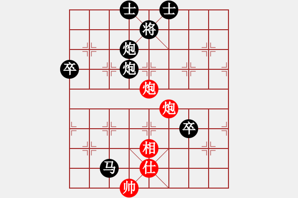 象棋棋譜圖片：廣東王村港 鐘秋華 負(fù) 廣東聯(lián)盟 楊奇清.pgn - 步數(shù)：106 