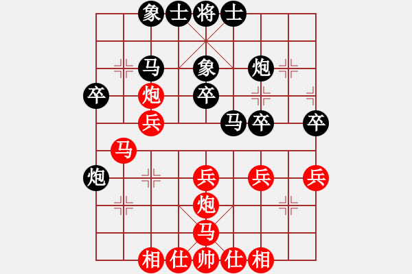 象棋棋譜圖片：廣東王村港 鐘秋華 負(fù) 廣東聯(lián)盟 楊奇清.pgn - 步數(shù)：30 