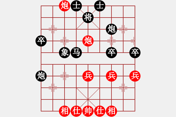 象棋棋譜圖片：廣東王村港 鐘秋華 負(fù) 廣東聯(lián)盟 楊奇清.pgn - 步數(shù)：40 