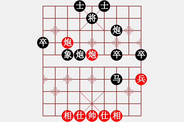 象棋棋譜圖片：廣東王村港 鐘秋華 負(fù) 廣東聯(lián)盟 楊奇清.pgn - 步數(shù)：50 