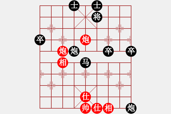 象棋棋譜圖片：廣東王村港 鐘秋華 負(fù) 廣東聯(lián)盟 楊奇清.pgn - 步數(shù)：60 