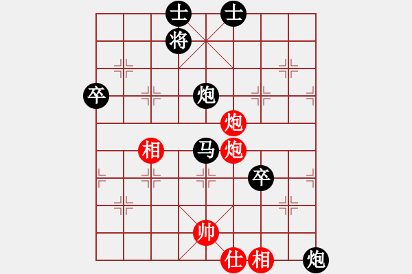 象棋棋譜圖片：廣東王村港 鐘秋華 負(fù) 廣東聯(lián)盟 楊奇清.pgn - 步數(shù)：80 