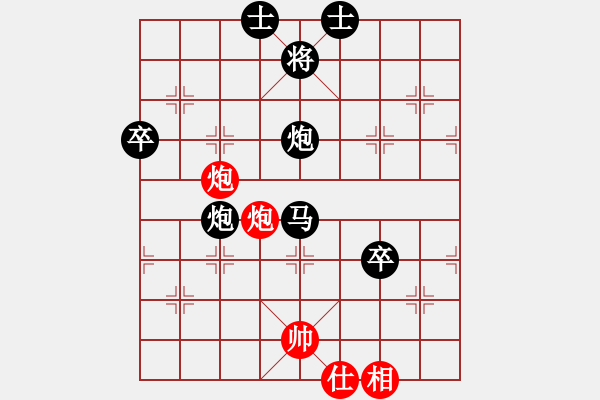 象棋棋譜圖片：廣東王村港 鐘秋華 負(fù) 廣東聯(lián)盟 楊奇清.pgn - 步數(shù)：90 