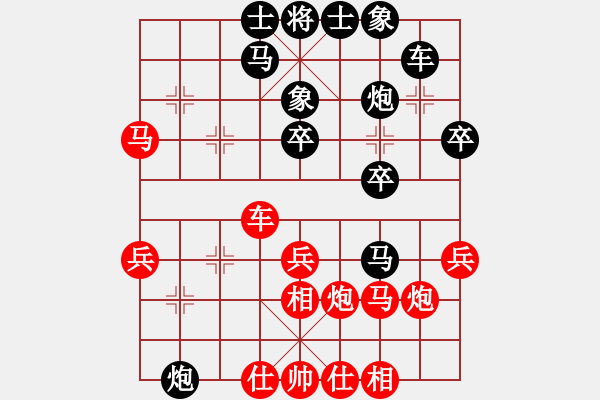 象棋棋譜圖片：李展鵬(5段)-負(fù)-老謀鳥巢(3段) - 步數(shù)：30 