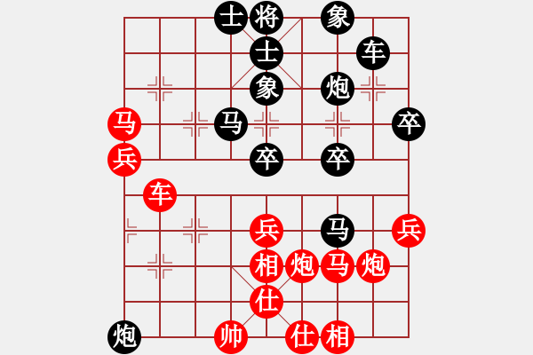 象棋棋譜圖片：李展鵬(5段)-負(fù)-老謀鳥巢(3段) - 步數(shù)：40 